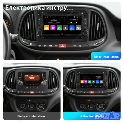7" Android мултимедия за Fiat Doblo (2015–2019), снимка 2 - Аксесоари и консумативи - 53961732
