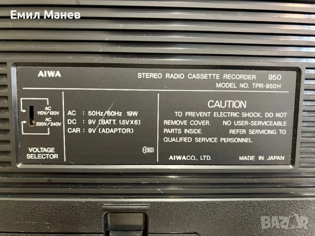 AIWA TPR 950, снимка 8 - Радиокасетофони, транзистори - 54162787
