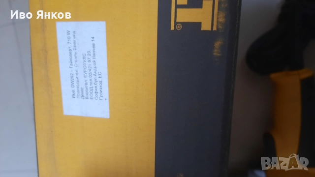 Гайковерт , снимка 2 - Винтоверти - 53968350