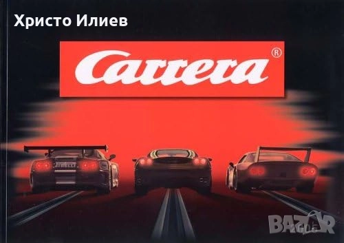 Автописта Carrera DIGITAL 132 30033 Starter Set Аутобан Състезателна писта, снимка 8 - Коли, камиони, мотори, писти - 52561083