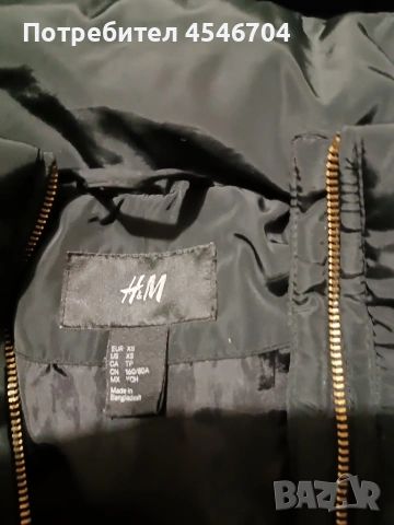 яке дамско , снимка 2 - Якета - 54269889