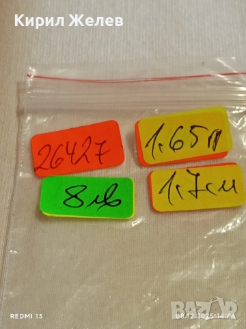 Стар ретро АРТ СТИЛ сребърен пръстен майсторска изработка 26427, снимка 9 - Пръстени - 52690724