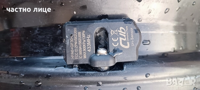 4 броя алуминиеви джанти 16 цола,5/114,3, снимка 3 - Гуми и джанти - 52566627