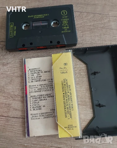 Контрол / Нова Генерация - BG ROCK 1, снимка 2 - Аудио касети - 50778256