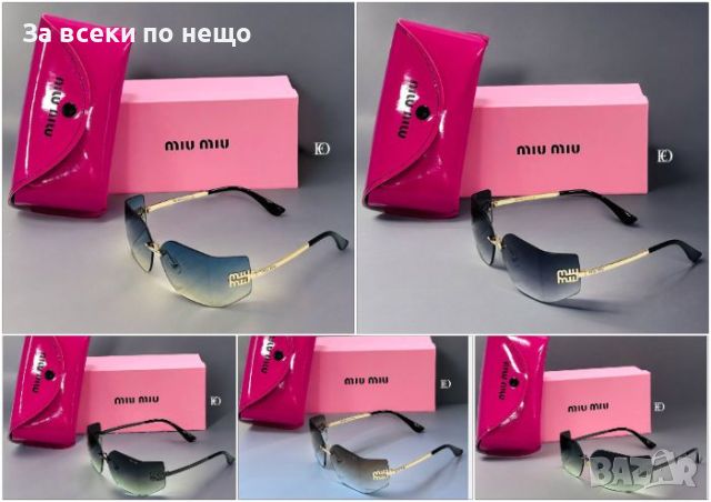 Слънчеви очила с UV400 защита с калъф и кутия Miu Miu Код D302, снимка 1 - Слънчеви и диоптрични очила - 46491891