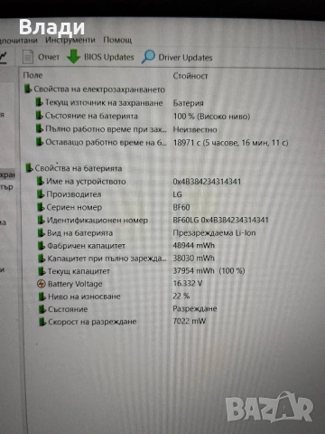 Acer Aspire 5 A515-51G FHD IPS i7 8550U/12GB/256 GB SSD/1TB HDD/MX150 2GB отлична батерия/чанта , снимка 6 - Лаптопи за игри - 53614925