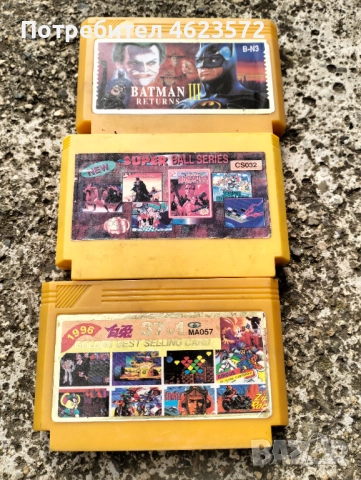 Стари дискети за електронна игра, снимка 2 - Антикварни и старинни предмети - 52062646