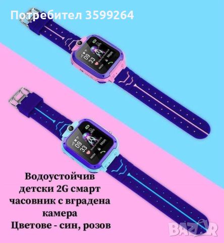 Разпродажба Всичко е ново от склада , снимка 10 - Други - 46746229