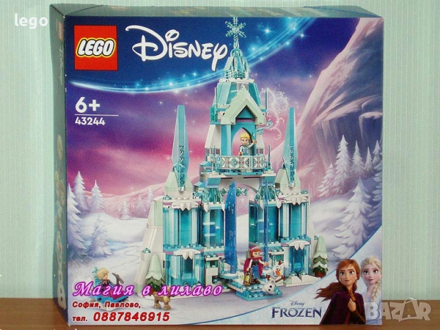 Продавам лего LEGO Disney Princes 43224 43229 43230 43231 43232 43233 43238 43244 43246 43259 43273, снимка 8 - Конструктори - 47939812