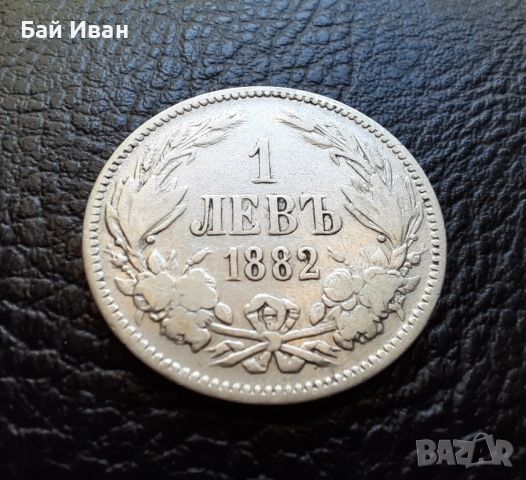 Стара сребърна монета 1 лев 1882 г. / 4 /  България , снимка 3 - Нумизматика и бонистика - 46122820
