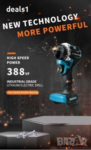 Drillpro 20+1 Безчетков Мощен Ударен Винтоверт 1000W, снимка 2 - Винтоверти - 46757464