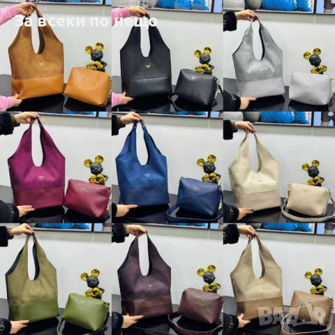 Guess Комплект Дамска Чанта И Несесер Гес - Различни Цветиве Код E1298