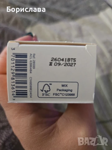 БИОДЕРМА ФОТОДЕРМ ЕКСДИФЕНС УЛТРАФЛУИД SPF50+ БЕЗЦВЕТЕН 40 мл

, снимка 3 - Козметика за лице - 50671161