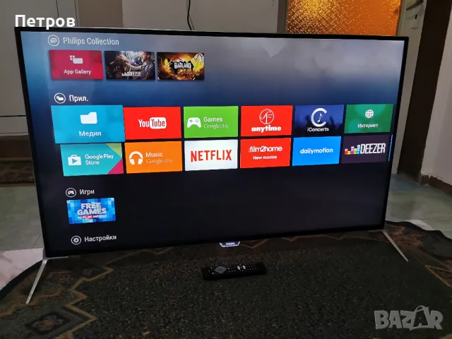  телевизор Philips 49PUS7100/12 ULTRA HD TV Android · 4K Ultra HD LED · Двустранен Ambilight · Диаго, снимка 7 - Телевизори - 47425575