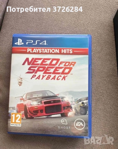 PlayStation 4 slim с игри и памет, снимка 5 - PlayStation конзоли - 54269246