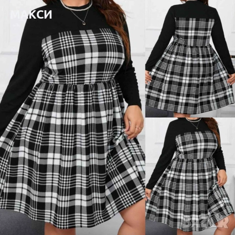 Прекрасна макси елегантна силно еластична клоширана рокля в модерен десен