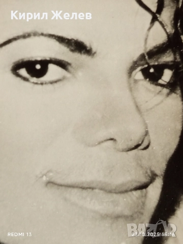 Стара рядка снимка картичка на ПОП ИКОНАТА Michael Jackson рядка за КОЛЕКЦИЯ 71111, снимка 2 - Колекции - 52143524