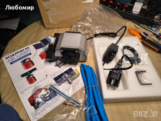 Комплект за въздушна асистенция SCULPFUN S9, машина за лазерно гравиране S9 Perfect Upgrade , снимка 2 - Други машини и части - 52281156