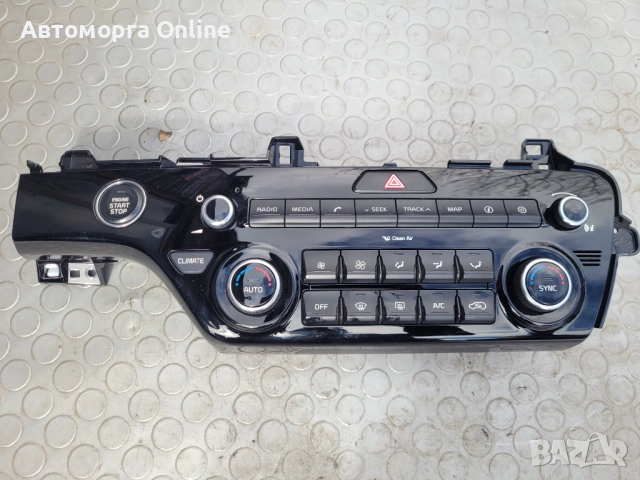 Управление парно, радио Kia Sportage 2018