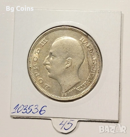 100 лева 1930, снимка 2 - Нумизматика и бонистика - 42224109