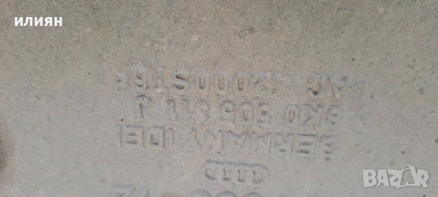 заден ляв носач за Audi A4 B8 A5 A6 8K0505811J 8K0505323H, снимка 4 - Части - 53730969