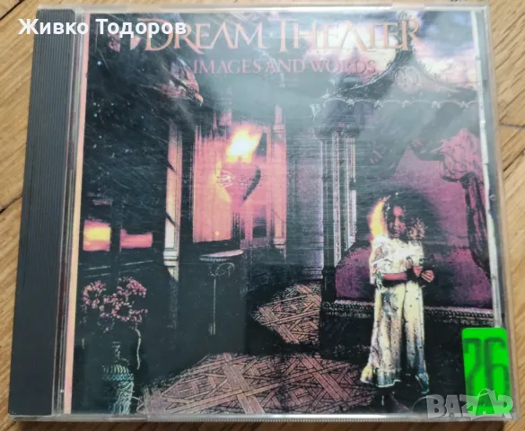 Презаписвани / рипнати компакт дискове - Metal & Rock, снимка 5 - CD дискове - 47998607