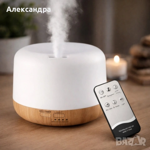 Арома дифузер - овлажнител за въздух с дистанционно управление