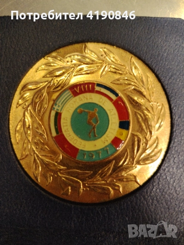 Антика, снимка 2 - Антикварни и старинни предмети - 52752193