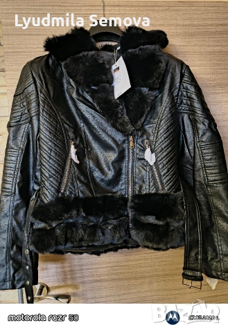 Дамски якета 