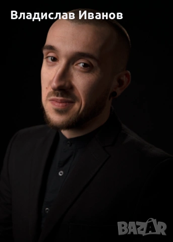 Професионален Фотограф: Сватби, Балове, Кръщенета и Събития, снимка 11 - Фотографи - 54191630