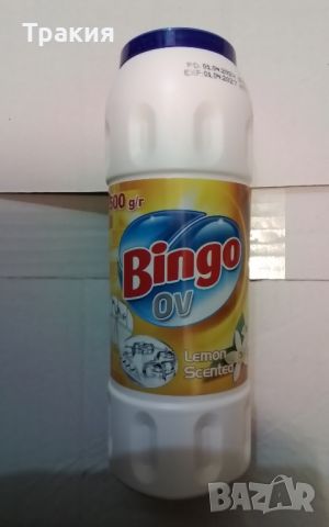 Бинго ОВ Bingo OV 500гр. , снимка 1 - Препарати за почистване - 45839463