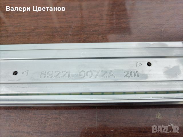 42" V13 ART TV REV 0.6 1 L-TYPE 6920L-0001C / 42" V13 ART TV REV 0.6 1 R-TYPE 6920L-0001C, снимка 4 - Части и Платки - 45675663