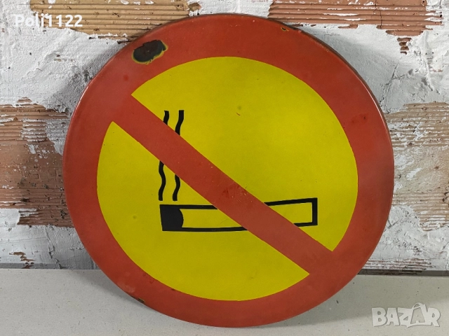 Емайлирана табела, снимка 3 - Антикварни и старинни предмети - 52248525