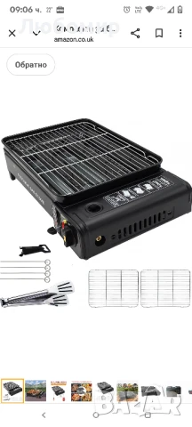 Комплект за барбекю къмпинг - Преносима екипировка за къмпинг, грил с грил, тиган за грил, снимка 7 - Газови котлони - 50556842