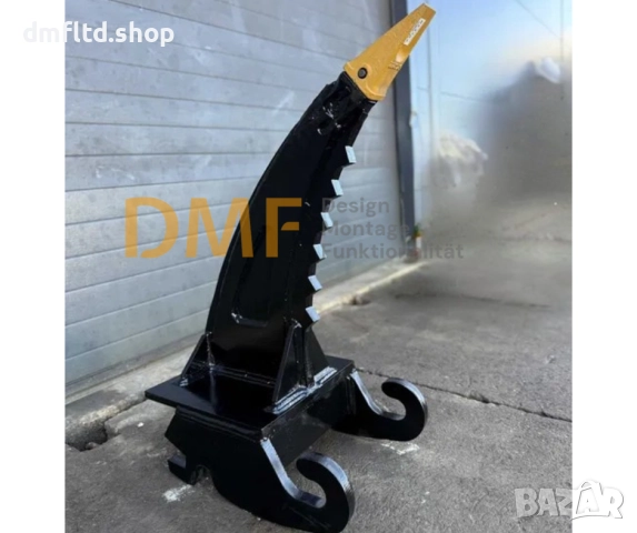 Рипер за багер 8 - 11 тона CW10