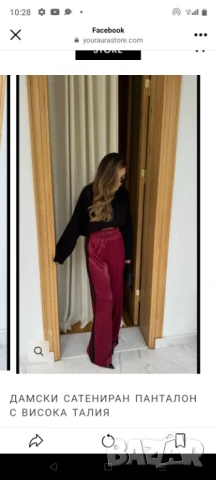Нов Винено червен Сатениран широк панталон с висока талия ХЛ, снимка 8 - Панталони - 50492581