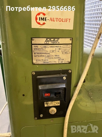 Телова шивачка за кочанно и тетрадно шиене, снимка 7 - Други машини и части - 53984401