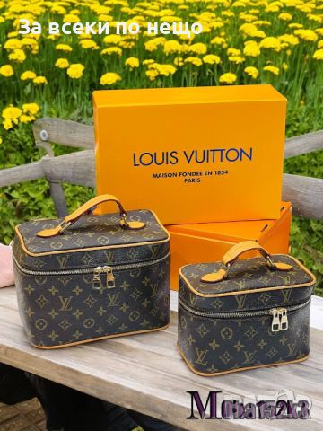 Дамски чанти Louis Vuitton - 2 броя комплект Код D306 - Различни модели и цветове, снимка 4 - Чанти - 46503741