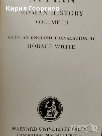 Апиан Римска история 3 том, снимка 2 - Художествена литература - 49462601