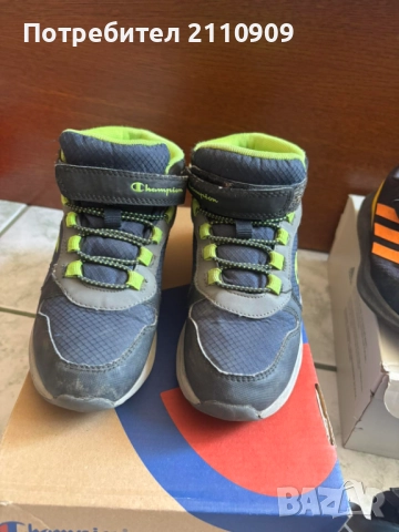 Обувки за момче, снимка 15 - Детски маратонки - 51636190