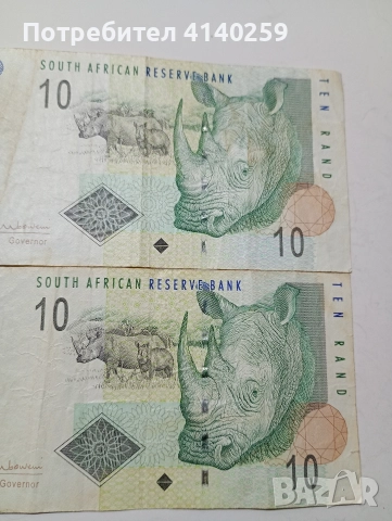 ЮЖНА АФРИКА БАНКНОТИ 10 РАНДА 2005 Г , снимка 2 - Нумизматика и бонистика - 52646197