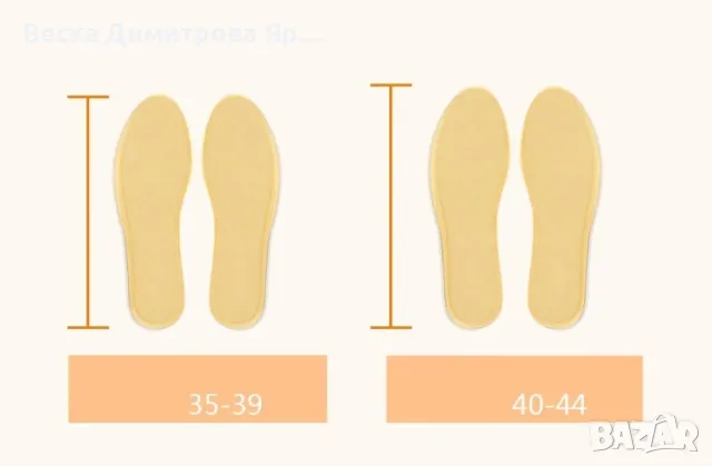 Самозатоплящи се стелки за обувки за зимните месеци 35-44 TV736, снимка 5 - Други - 47560783