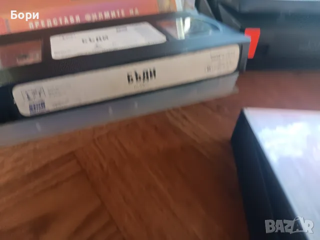 VHS Филми на видеокасети /1, снимка 6 - Други жанрове - 50279608