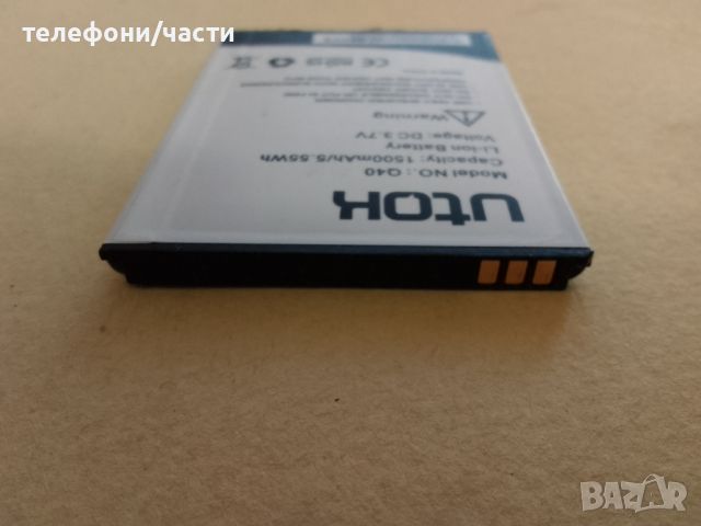 Батерия за телефон Utok Q40 1500 mAh 3.7 V, снимка 2 - Оригинални батерии - 45281075