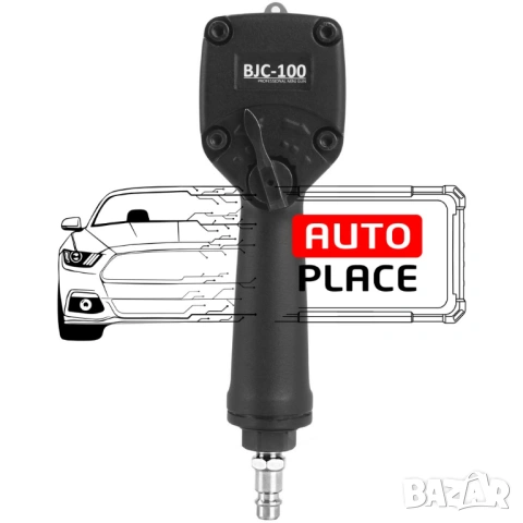 Пневматичен гайковерт с къс шпиндел 1/2″ 1100 Nm BJC, снимка 4 - Други инструменти - 54048372