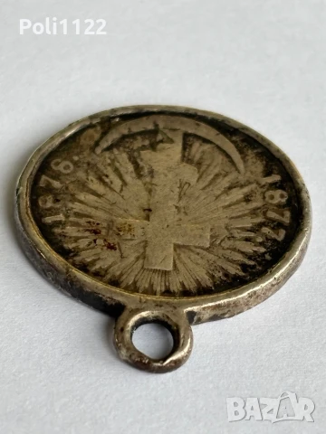 Медал "В памет на Руско-турската война 1877-78", снимка 5 - Антикварни и старинни предмети - 50481725