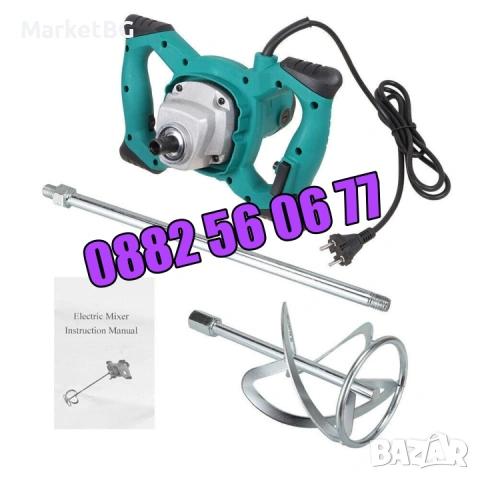 Бъркалка за строителни смеси 2400W, бъркалка миксер за бетон, снимка 4 - Други инструменти - 53266475