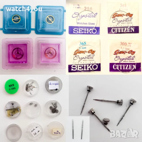 УПЛЪТНЕНИЕ ЗА ЧАСОВНИК.УПЛЪТНЕНИЕ ГАРНИТУРА ЗАДЕН КАПАК.УПЛЪТНИТЕЛИ SEIKO 5 ORIENT.БАЛАНСИ СТЪКЛА ОС, снимка 14 - Други - 21504653