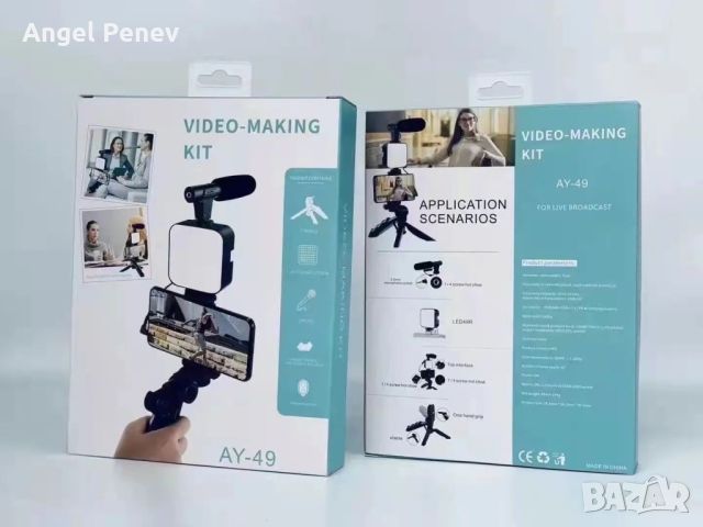 video making kit - статив идеален за всякакво видео заснемане за видео заснемане с микрофон, лед про
