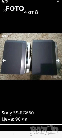 Sony SS-RG660, снимка 4 - Тонколони - 52827919
